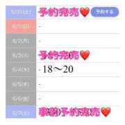 ヒメ日記 2025/06/03 21:17 投稿 もえか SWITCH（スイッチ）池袋店