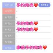 ヒメ日記 2025/06/04 18:27 投稿 もえか SWITCH（スイッチ）池袋店