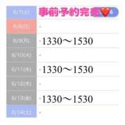 ヒメ日記 2025/06/07 13:47 投稿 もえか SWITCH（スイッチ）池袋店