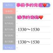 ヒメ日記 2025/06/09 13:47 投稿 もえか SWITCH（スイッチ）池袋店