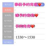 ヒメ日記 2025/06/11 14:17 投稿 もえか SWITCH（スイッチ）池袋店