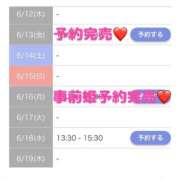 ヒメ日記 2025/06/13 13:47 投稿 もえか SWITCH（スイッチ）池袋店