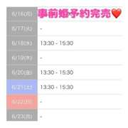 ヒメ日記 2025/06/16 22:54 投稿 もえか SWITCH（スイッチ）池袋店