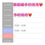 ヒメ日記 2025/06/18 13:47 投稿 もえか SWITCH（スイッチ）池袋店