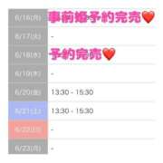 ヒメ日記 2025/06/19 19:07 投稿 もえか SWITCH（スイッチ）池袋店