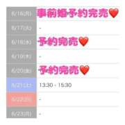 ヒメ日記 2025/06/20 14:17 投稿 もえか SWITCH（スイッチ）池袋店