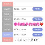 ヒメ日記 2025/06/22 09:17 投稿 もえか SWITCH（スイッチ）池袋店