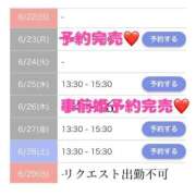 ヒメ日記 2025/06/24 19:27 投稿 もえか SWITCH（スイッチ）池袋店