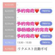 ヒメ日記 2025/06/27 13:47 投稿 もえか SWITCH（スイッチ）池袋店