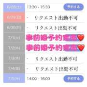 ヒメ日記 2025/06/28 11:17 投稿 もえか SWITCH（スイッチ）池袋店