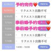 ヒメ日記 2025/06/28 14:17 投稿 もえか SWITCH（スイッチ）池袋店