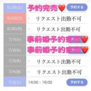 ヒメ日記 2025/06/30 20:57 投稿 もえか SWITCH（スイッチ）池袋店