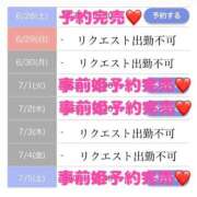 ヒメ日記 2025/07/01 13:07 投稿 もえか SWITCH（スイッチ）池袋店