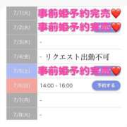 ヒメ日記 2025/07/01 14:47 投稿 もえか SWITCH（スイッチ）池袋店