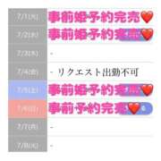 ヒメ日記 2025/07/03 20:47 投稿 もえか SWITCH（スイッチ）池袋店