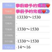 ヒメ日記 2025/07/04 07:07 投稿 もえか SWITCH（スイッチ）池袋店