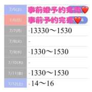 ヒメ日記 2025/07/05 14:07 投稿 もえか SWITCH（スイッチ）池袋店