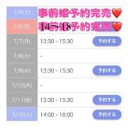 ヒメ日記 2025/07/06 14:17 投稿 もえか SWITCH（スイッチ）池袋店