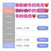 ヒメ日記 2025/07/07 13:47 投稿 もえか SWITCH（スイッチ）池袋店