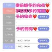 ヒメ日記 2025/07/09 13:37 投稿 もえか SWITCH（スイッチ）池袋店