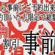 ヒメ日記 2025/07/10 00:57 投稿 もえか SWITCH（スイッチ）池袋店