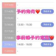 ヒメ日記 2025/07/14 14:07 投稿 もえか SWITCH（スイッチ）池袋店