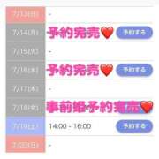 ヒメ日記 2025/07/16 13:57 投稿 もえか SWITCH（スイッチ）池袋店