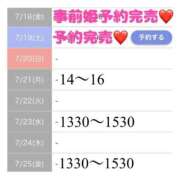 ヒメ日記 2025/07/19 14:29 投稿 もえか SWITCH（スイッチ）池袋店