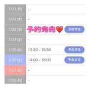 ヒメ日記 2025/07/23 13:57 投稿 もえか SWITCH（スイッチ）池袋店