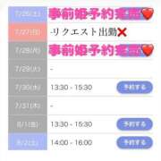 ヒメ日記 2025/07/29 20:37 投稿 もえか SWITCH（スイッチ）池袋店