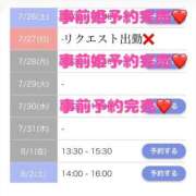 ヒメ日記 2025/07/29 23:17 投稿 もえか SWITCH（スイッチ）池袋店