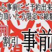 ヒメ日記 2025/07/30 14:22 投稿 もえか SWITCH（スイッチ）池袋店