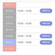 ヒメ日記 2025/07/31 20:47 投稿 もえか SWITCH（スイッチ）池袋店