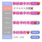 ヒメ日記 2025/08/01 13:47 投稿 もえか SWITCH（スイッチ）池袋店