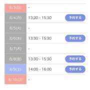 ヒメ日記 2025/08/03 16:27 投稿 もえか SWITCH（スイッチ）池袋店