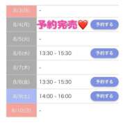 ヒメ日記 2025/08/04 13:47 投稿 もえか SWITCH（スイッチ）池袋店