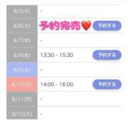 ヒメ日記 2025/08/06 13:37 投稿 もえか SWITCH（スイッチ）池袋店