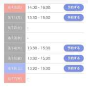 ヒメ日記 2025/08/07 12:27 投稿 もえか SWITCH（スイッチ）池袋店