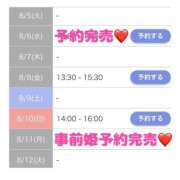 ヒメ日記 2025/08/07 18:47 投稿 もえか SWITCH（スイッチ）池袋店