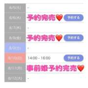 ヒメ日記 2025/08/08 13:37 投稿 もえか SWITCH（スイッチ）池袋店