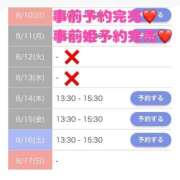 ヒメ日記 2025/08/11 13:47 投稿 もえか SWITCH（スイッチ）池袋店