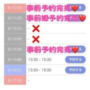 ヒメ日記 2025/08/13 14:07 投稿 もえか SWITCH（スイッチ）池袋店