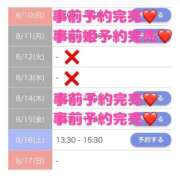 ヒメ日記 2025/08/14 18:27 投稿 もえか SWITCH（スイッチ）池袋店