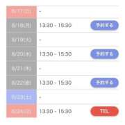 ヒメ日記 2025/08/16 18:57 投稿 もえか SWITCH（スイッチ）池袋店