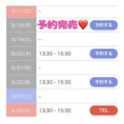 ヒメ日記 2025/08/18 13:37 投稿 もえか SWITCH（スイッチ）池袋店