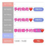 ヒメ日記 2025/08/20 23:27 投稿 もえか SWITCH（スイッチ）池袋店