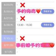 ヒメ日記 2025/08/27 11:57 投稿 もえか SWITCH（スイッチ）池袋店