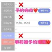 ヒメ日記 2025/08/27 19:47 投稿 もえか SWITCH（スイッチ）池袋店