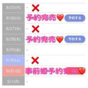 ヒメ日記 2025/08/28 13:47 投稿 もえか SWITCH（スイッチ）池袋店