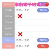 ヒメ日記 2025/08/28 18:37 投稿 もえか SWITCH（スイッチ）池袋店